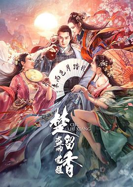 《禁忌2在线》主视觉